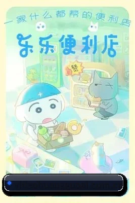 吃瓜阵地建立